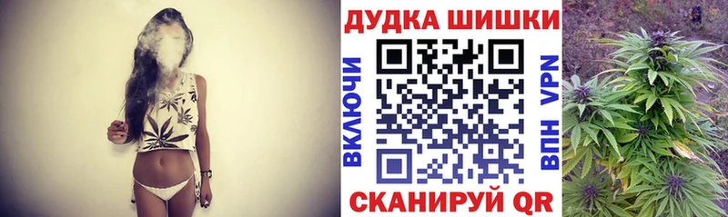 Купить наркотик аптеки Анадырь АМФ  МЕФ  МАРИХУАНА  Кокаин 