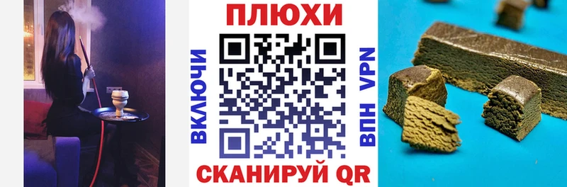 ГАШИШ ice o lator  купить наркотик  Анадырь 