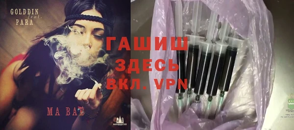 ПСИЛОЦИБИНОВЫЕ ГРИБЫ Лиски