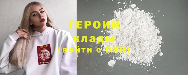 герыч Абинск