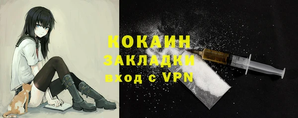 герыч Абинск