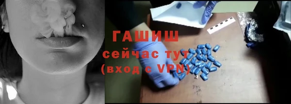кокаин премиум Лихославль