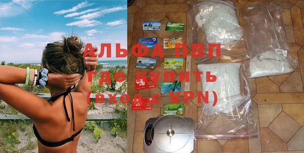 герыч Абинск