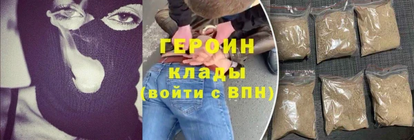 кокаин премиум Лихославль