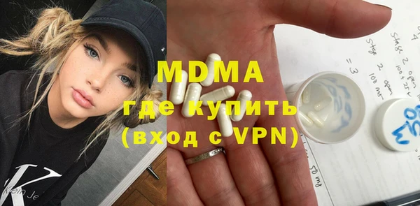 герыч Абинск