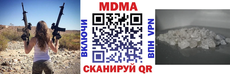 МДМА кристаллы  хочу наркоту  МЕГА как зайти  Анадырь 
