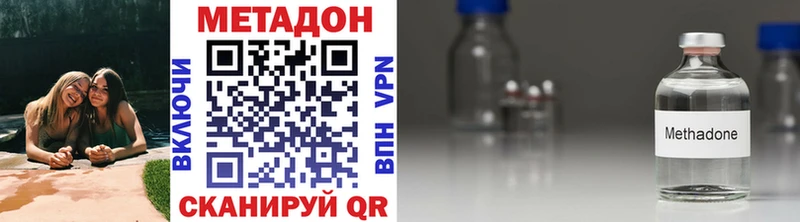 МЕТАДОН белоснежный Анадырь