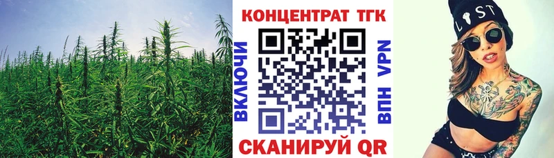 Дистиллят ТГК Wax  Анадырь 